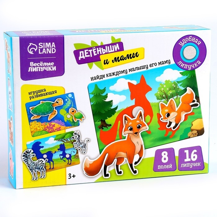 Развивающая игра на липучках «Изучаем животных. Мамы и малыши» Развивающая игра на липучках «Изучаем животных. Мамы и малыши»