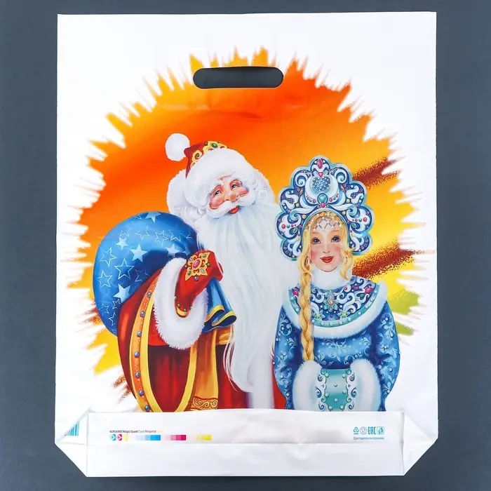 Пакет Пакет "Сказочные гости", полиэтиленовый с вырубной ручкой, 38х45 см, 50 мкм