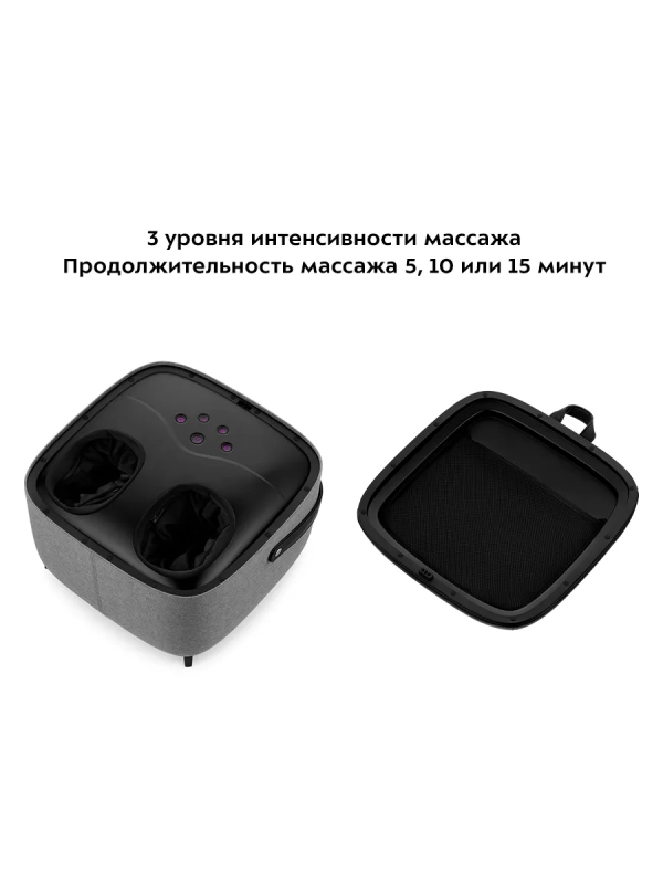 Массажер для ног электрический КТ-2968 - 36 Вт