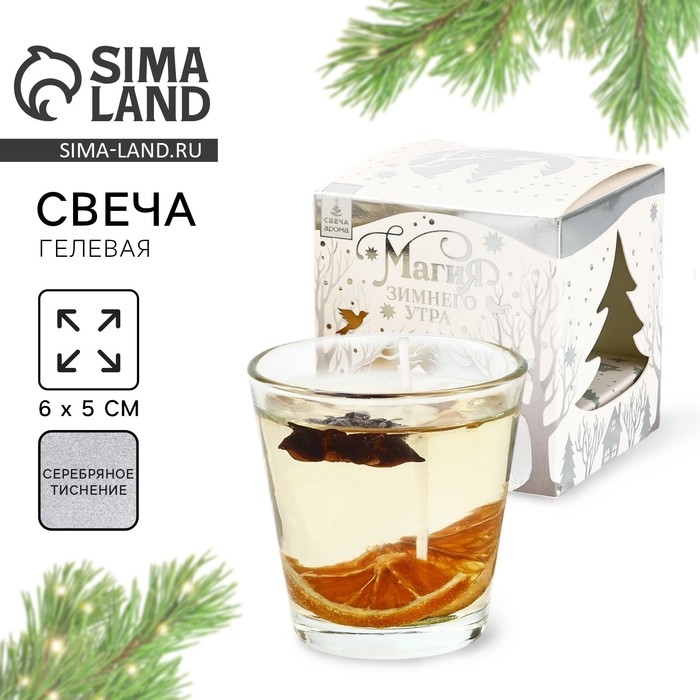 Новогодняя свеча гелевая в стакане с декором внутри «Новый год: Глинтвейн» 5 х 5 х 6 см Новогодняя свеча гелевая в стакане с декором внутри «Новый год: Глинтвейн» 5 х 5 х 6 см