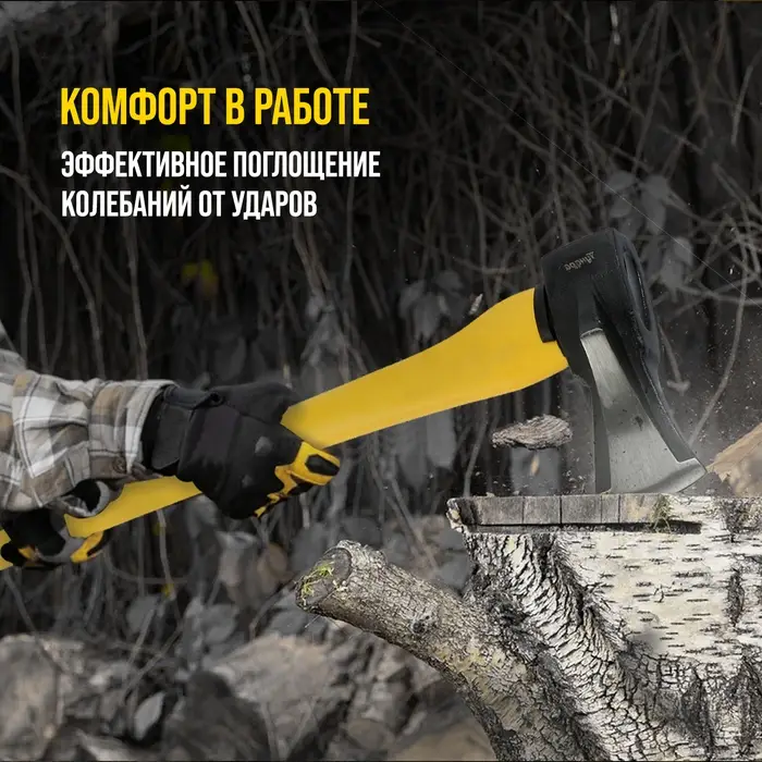 Колун кованый ТУНДРА ПРОФИ, клиновидная форма, фиберглассовое 3К топорище 90 см, 1.5 кг Колун кованый ТУНДРА ПРОФИ, клиновидная форма, фиберглассовое 3К топорище 90 см, 1.5 кг