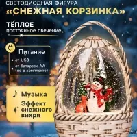Светодиодная фигура &laquo;Снежная корзинка&raquo;, 20.3&times;15&times;9 см, музыка, от батареек ААх3, USB, свечение тёплое белое