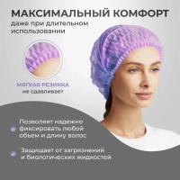 Шапочка одноразовая Шарлотта фиолетовая 10гр/м (100 шт/уп)