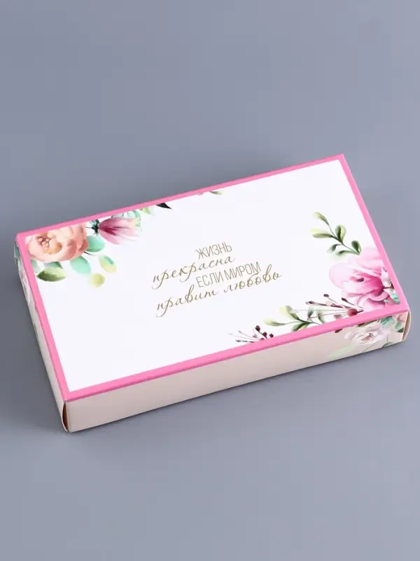 Коробка складная для 8 конфет без окна &laquo;С любовью&raquo;, 9.8&times;17.7&times;3.5 см