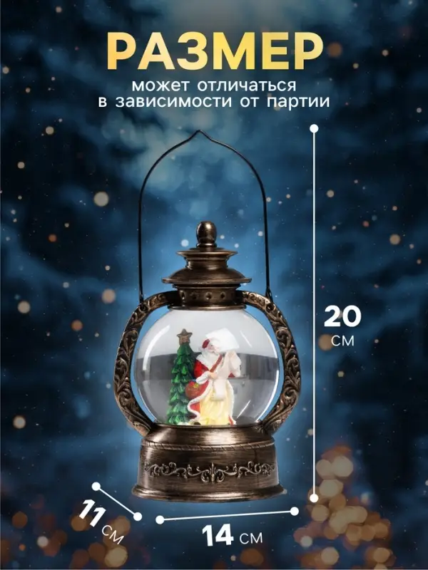 Светодиодная фигура &laquo;Дед Мороз и ёлка&raquo; 20&times;14&times;11 см, от батареек ААх3, USB, свечение тёплый белый