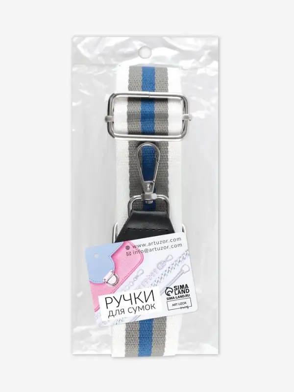 Ручка для сумки, стропа с кожаной вставкой, 140&times;3.8 см, белая, синяя