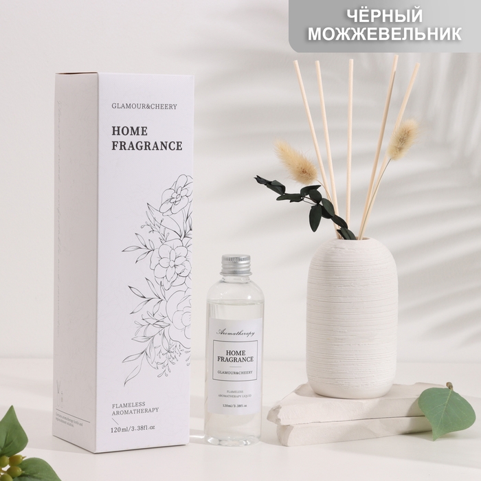 Диффузор ароматический в вазе Диффузор ароматический в вазе "Aromatherapy", 120 мл, чёрный можжевельник