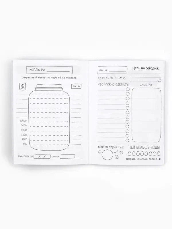 Блокнот творческий с заданиями А6+, 120 листов &laquo;Кто-то сказал&raquo;