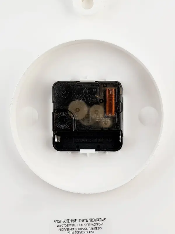 Часы настенные, серия: Цветы, &laquo;Цветущее дерево&raquo;, плавный ход, d=29 см, сиреневый обод