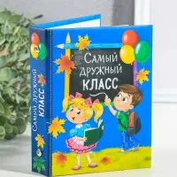 Фотоальбом на 36 фото 10&times;15 см &laquo;Самый дружный класс&raquo;