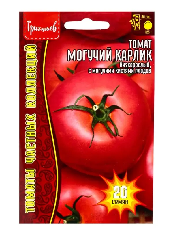 Семена Томат Могучий Карлик  20шт.  12.30 г.