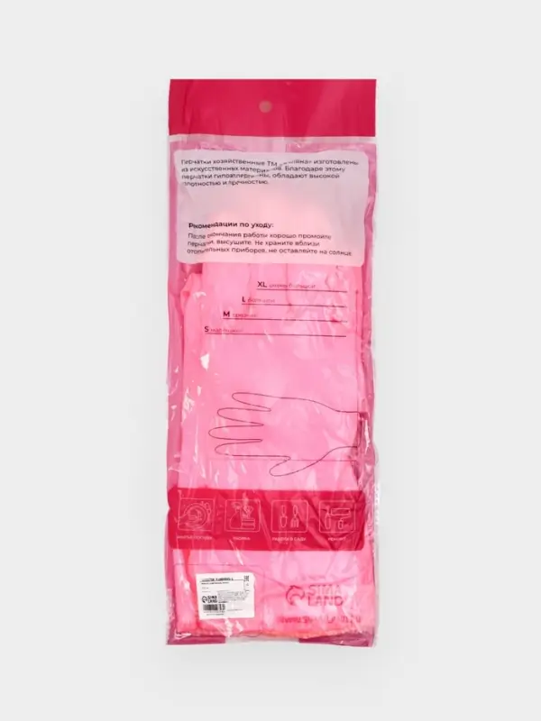 Перчатки хозяйственные с утеплителем Доляна, размер L, резиновые, розовые