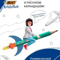 Набор карандашей чернографитных BIC. Evolution, 3 штуки, НВ, шестигранные, пластиковые, зелёный корпус