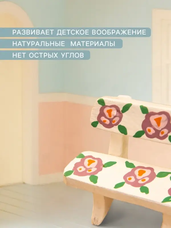 Мебель для кукол &laquo;Скамейка с цветами&raquo;, 6.5&times;3.5&times;6 см, дерево, белая