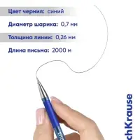 Ручка шариковая ErichKrause. ULTRA-30 Gold Stick&Grip Classic, синий стержень, узел 0.7 мм, резиновый упор