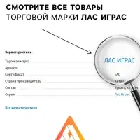 Настольная игра-бродилка «Новогодний переполох», 5+