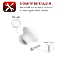 Ручка-кнопка Ceramics 002, керамическая, белая