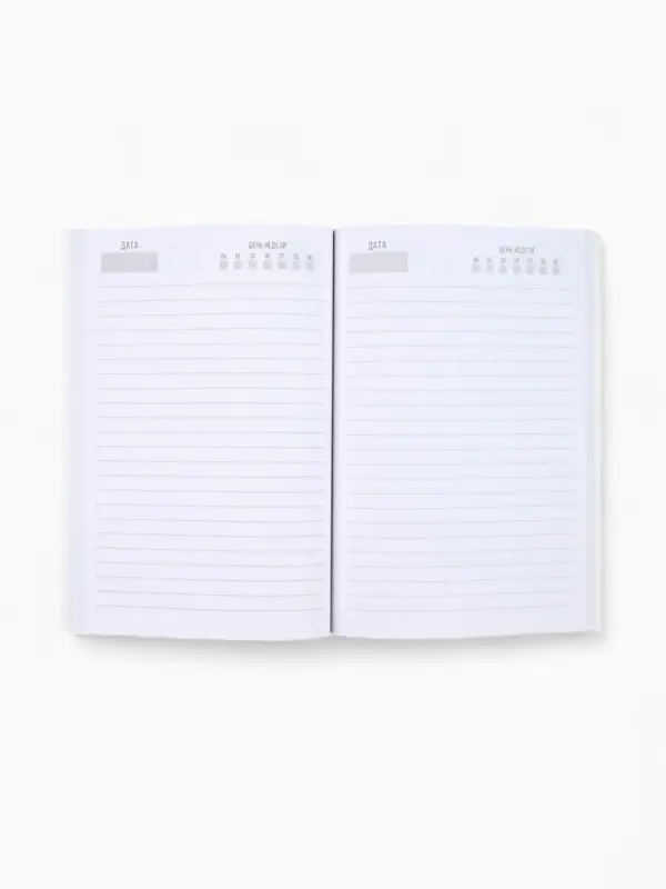 Ежедневник А5, 80 л. Тонкая обложка "Делай"