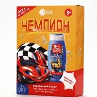 Детский подарочный набор &laquo;Чемпион&raquo;: гель-пена 250 мл, мочалка, Чистое счастье