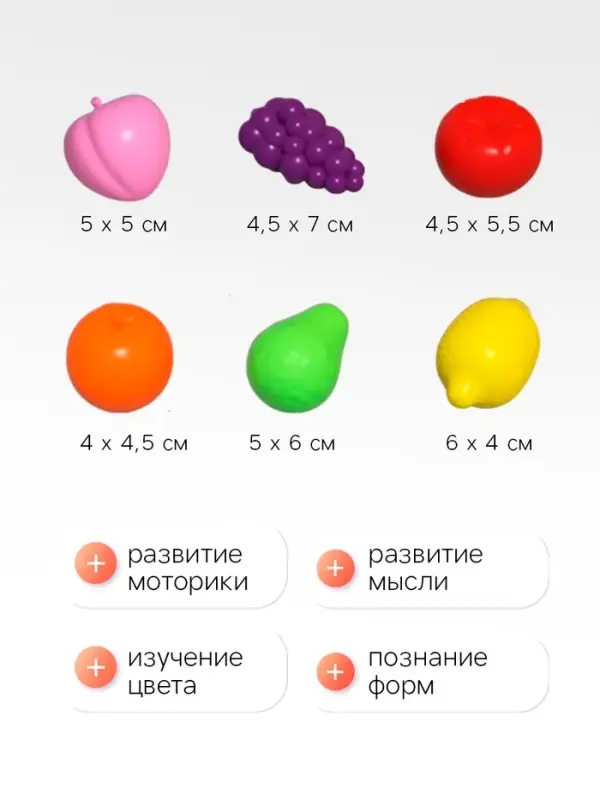 Сортер куб для малышей &laquo;Фрукты&raquo;