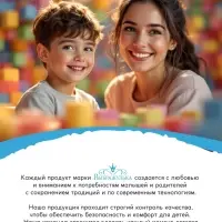 Душистая вода &laquo;Кубики&raquo;, 30 мл, аромат морской взрыв