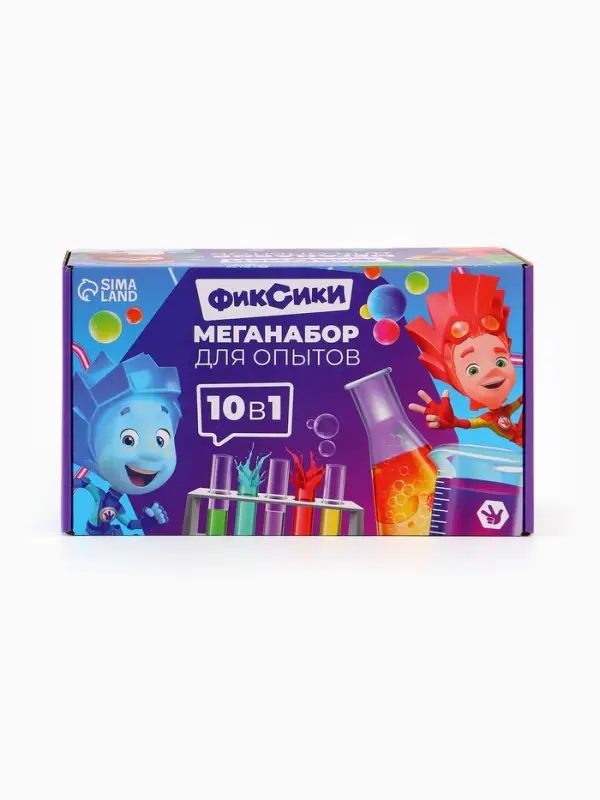 Набор для опытов "Меганабор для опытов", 10в1 ФИКСИКИ