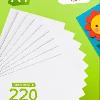 Картон белый А4 8 листов Calligrata, немелованный, картонная обложка, в т/у плёнке, МИКС