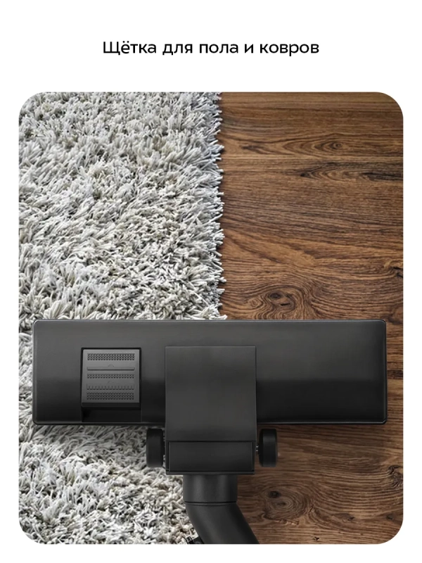 Пылесос для дома КТ-5337- 1000 Вт Пылесос для дома КТ-5337- 1000 Вт