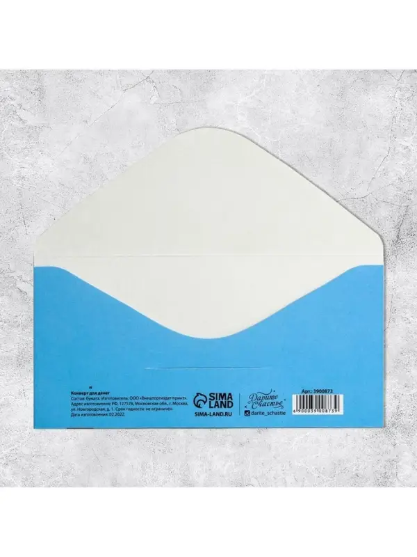 Конверт для денег «С Днем Рождения», 2000 рублей, частичный УФ-лак, 16,5 × 8 см Конверт для денег «С Днем Рождения», 2000 рублей, частичный УФ-лак, 16,5 × 8 см