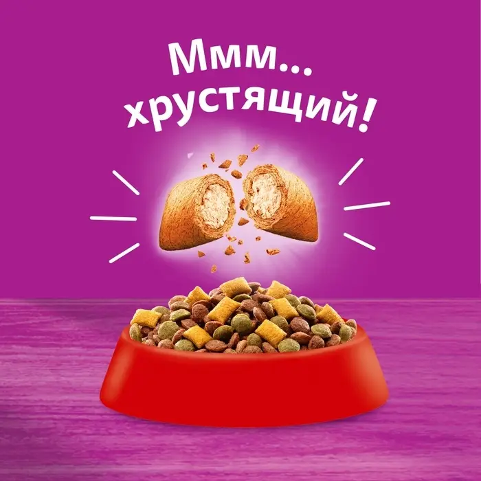 Сухой корм Whiskas для кошек, подушечки, паштет с говядиной,1,3 кг Сухой корм Whiskas для кошек, подушечки, паштет с говядиной,1,3 кг