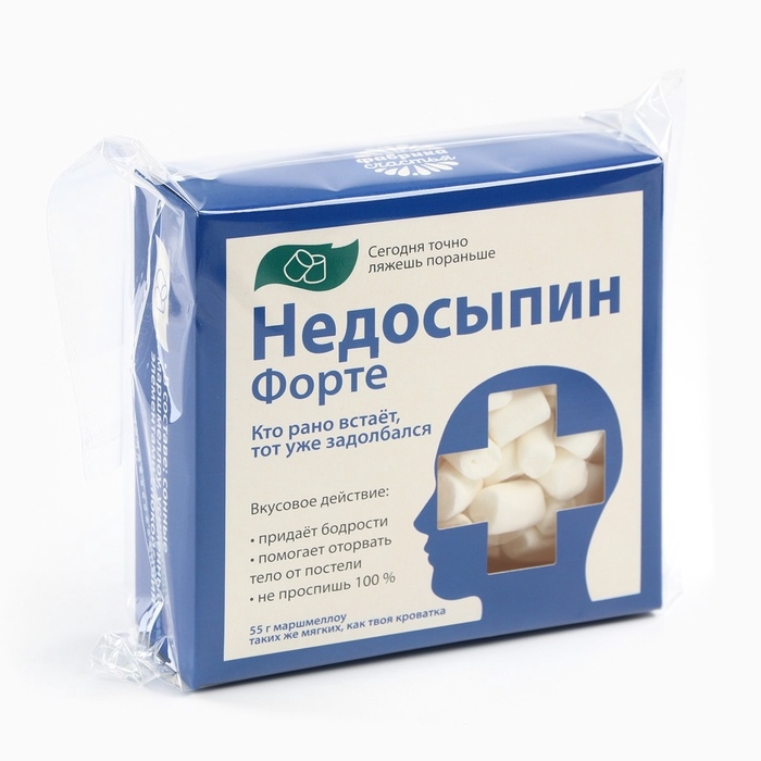 Маршмеллоу в коробке «Недосыпин», 55 г.