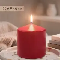 Свеча цилиндр 6&times;6.5 см, бордовый