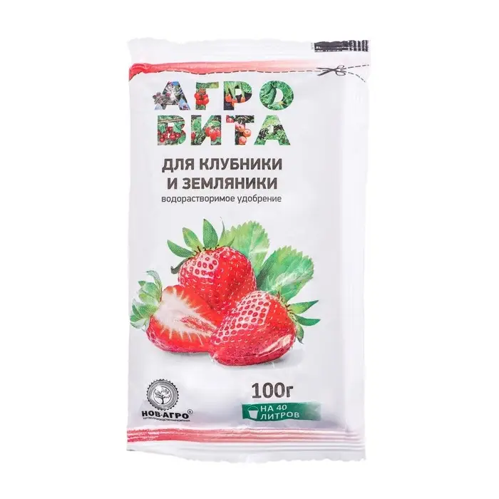 Удобрение минеральное Агровита Для клубники и земляники, 100 г Удобрение минеральное Агровита Для клубники и земляники, 100 г