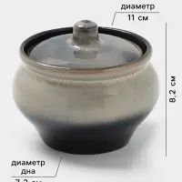 Горшочек для запекания Хорекс, d=11.5 см, h=8.2 см, 500 мл, фарфор, серый