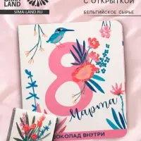 Шоколад молочный &laquo;Расцветай. 8 Марта&raquo;, открытка, 5 г.