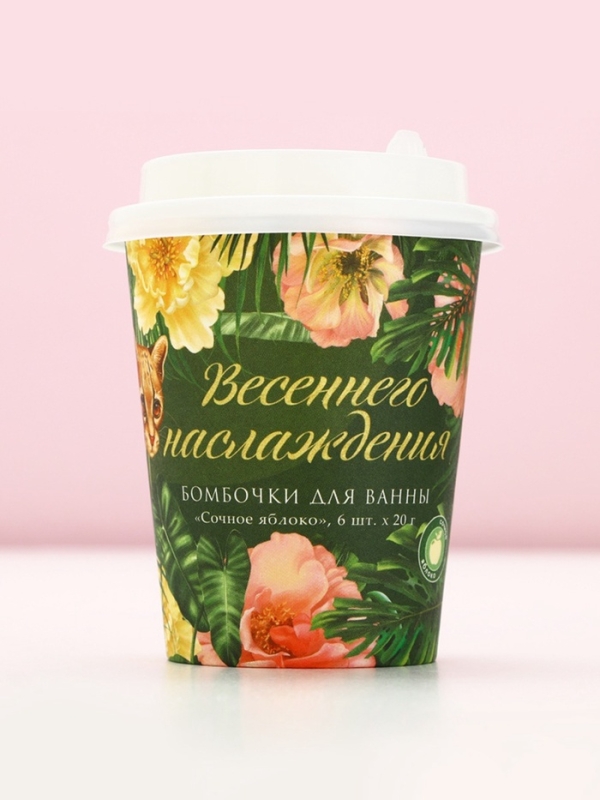 Подарочный набор косметики «Весеннего наслаждения!», бомбочки для ванны 6 х 20 г, ЧИСТОЕ СЧАСТЬЕ