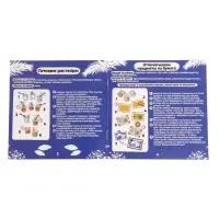 Набор для опытов ЭВРИКИ &laquo;Цианотипия&raquo;, фотографии без фотокамеры