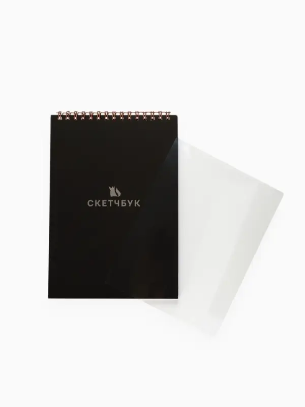 Скетчбук А5, 50 л, 190 гр