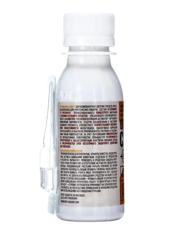 Средство от комаров &laquo;Супер&raquo;, с активатором, в коробке, 80 мл, &laquo;Гарант&raquo;