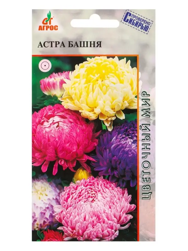 Семена Астра Башня 0,3 г Семена Астра Башня 0,3 г