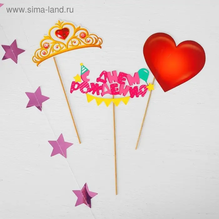 Фотобутафория &laquo;С днём рождения&raquo; + гирлянда