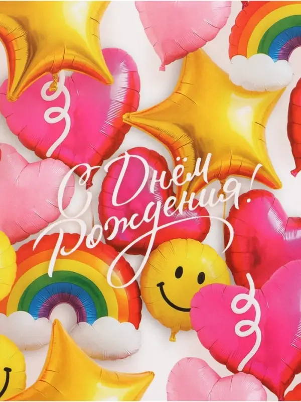 Бумага упаковочная глянцевая &laquo;Праздник&raquo;, 50&times;70 см