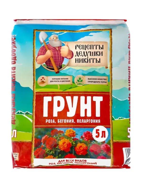 Грунт для всех видов Роз, Бегоний, Пеларгоний &laquo;Рецепты Дедушки Никиты&raquo;, 5 л