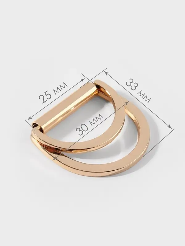 Полукольцо для сумок двойное, d=25 мм, толщина - 2.5 мм, 2 шт., цвет золотой