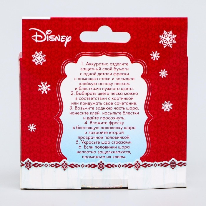 Набор для творчества «Новогодний шар-фреска» Холодное сердце Набор для творчества «Новогодний шар-фреска» Холодное сердце