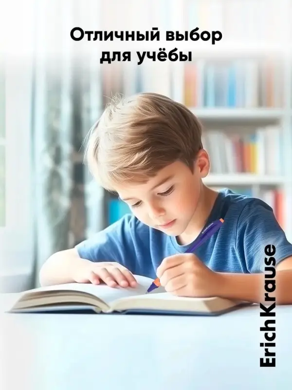 Ручка шариковая ErichKrause. ErgoLine Kids Ultra Glide, синий стержень, узел 0.5 - 0.7 мм, эргономичный держатель, МИКС