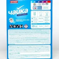 Порошок для стирки Чайка &laquo;Детский&raquo;, автомат, 400 г