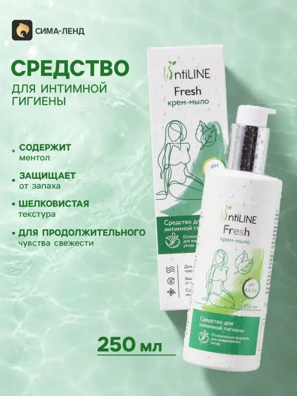Средство для интимной гигиены &laquo;Освежающее&raquo;, крем-мыло, 250 мл