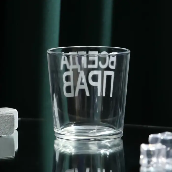 Стакан для виски с надписью «Всегда Прав», 250 мл Стакан для виски с надписью «Всегда Прав», 250 мл