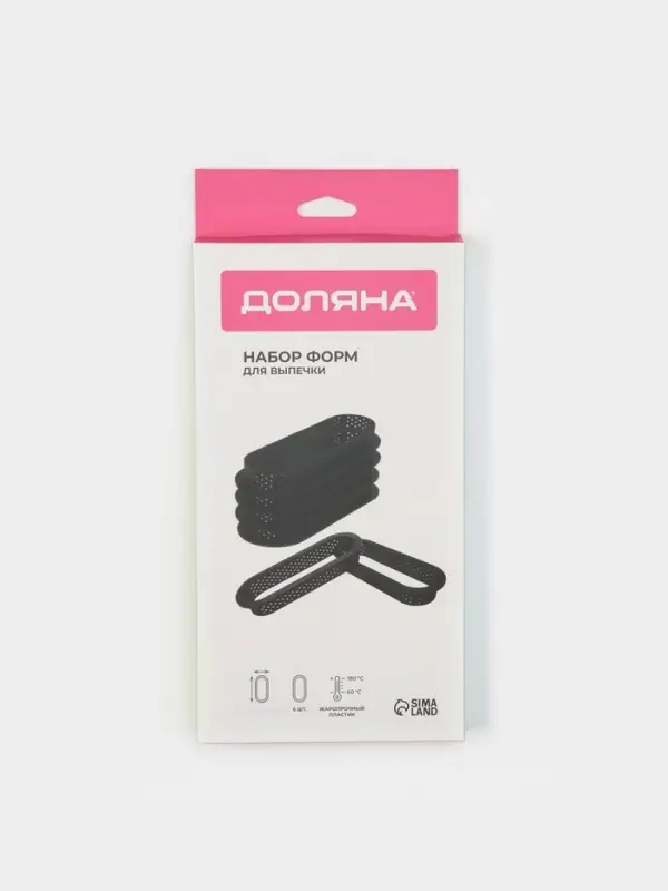 Формы для выпечки перфорированные Доляна &laquo;Овал&raquo;, набор 6 шт., пластик, 14.6&times;5.4&times;2 см, чёрные